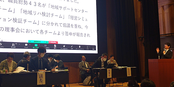 第73期臨時総代会
