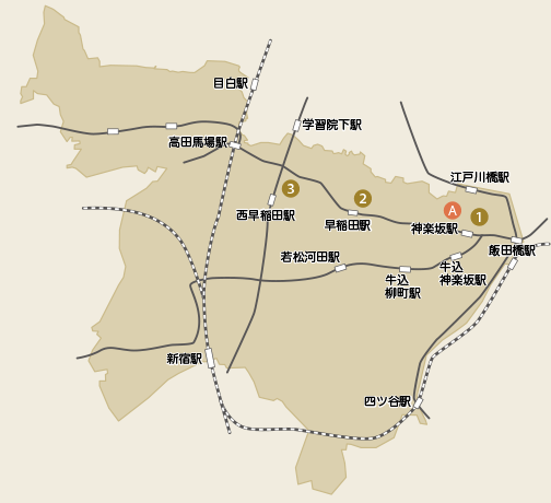 支部 新宿区